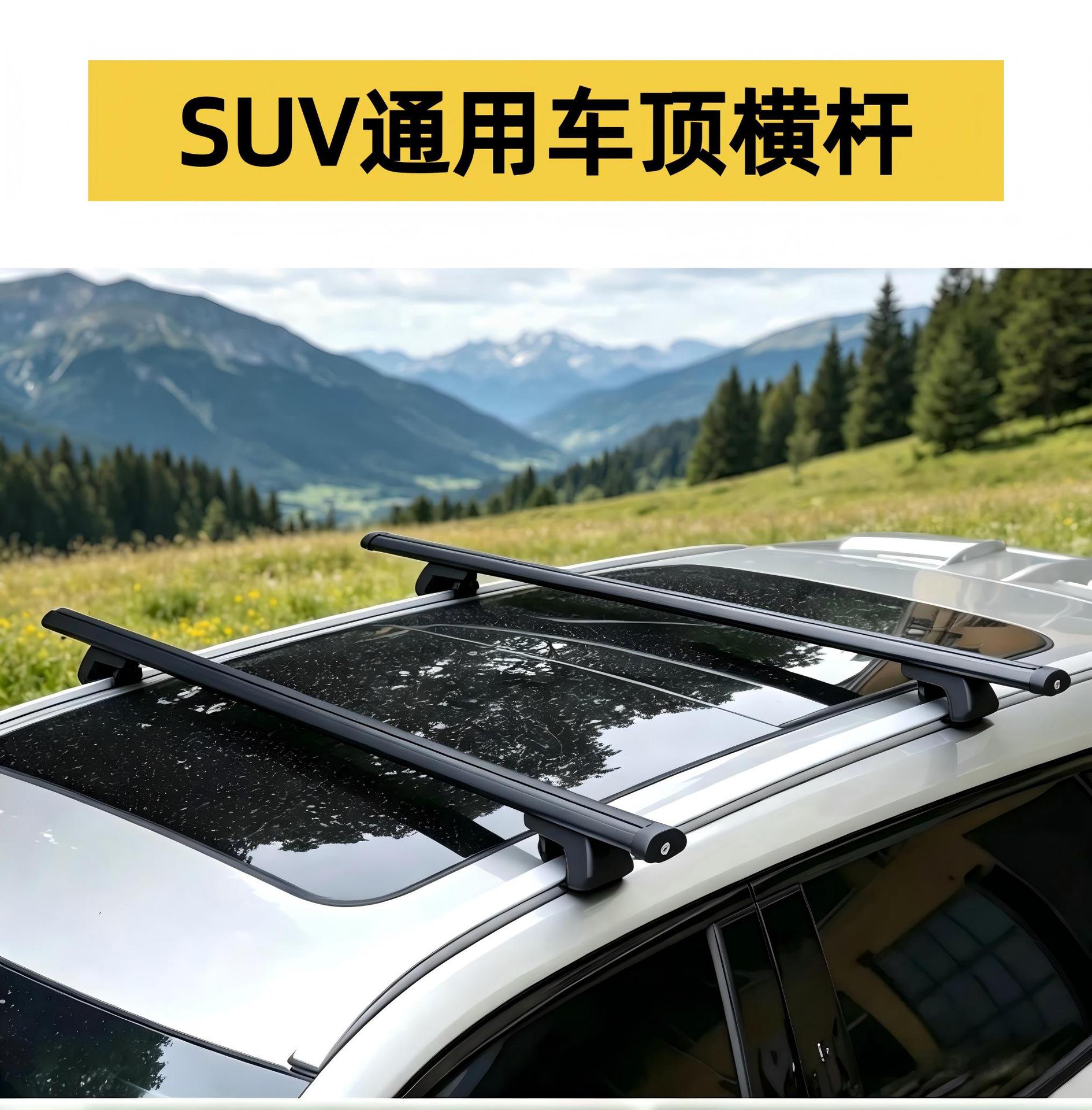 Universal Aluminum Alloy Roof Rack Crossbar for Suv Off-Road Vehicles, with Lock, No Drilling Required, Heavy-Duty