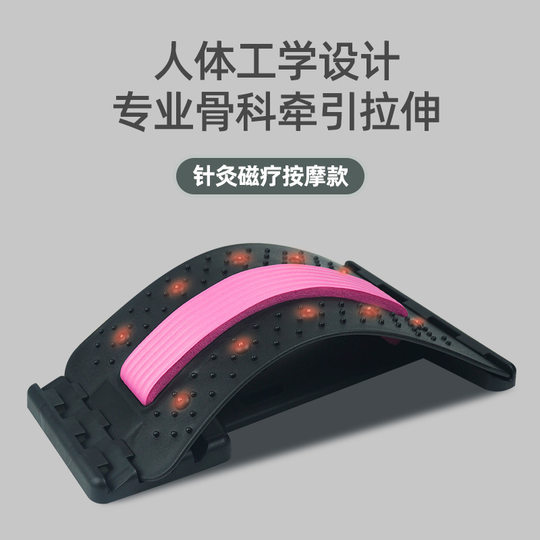 Lumbar intervertebral disc protrusion Lumbar orthosis U-shaped neck, shoulder and back stretch Lumbar soothing device frame Waist massager