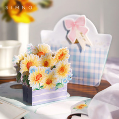 Teacher's Day greeting card three-dimensional 3D Korean creative sunflower bouquet thanksgiving teacher blessing birthday card