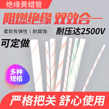 2.5KV�S�D���SϞ�ܼӺ�^���׹ܲ����w�S����ȼ늾��׹��������]