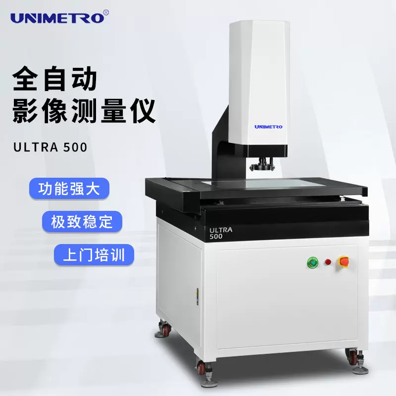 厂家源头二次元全自动影像测量仪手动高精度2.5D影像光轮廓影像仪