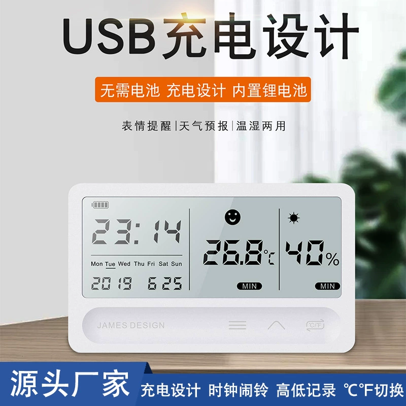 Оптовая Продажа с фабрики Новый зарядный Измеритель температуры и влажности в помещении домашняя детская комната с часами-будильником, измеритель сухой и влажной температуры