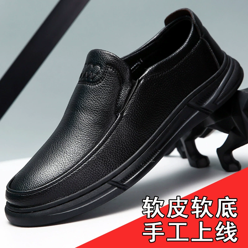 Мужская кожаная обувь 2024 весна новая мягкая кожа повседневная дикая педаль ленивая обувь легкая черная обувь для пап