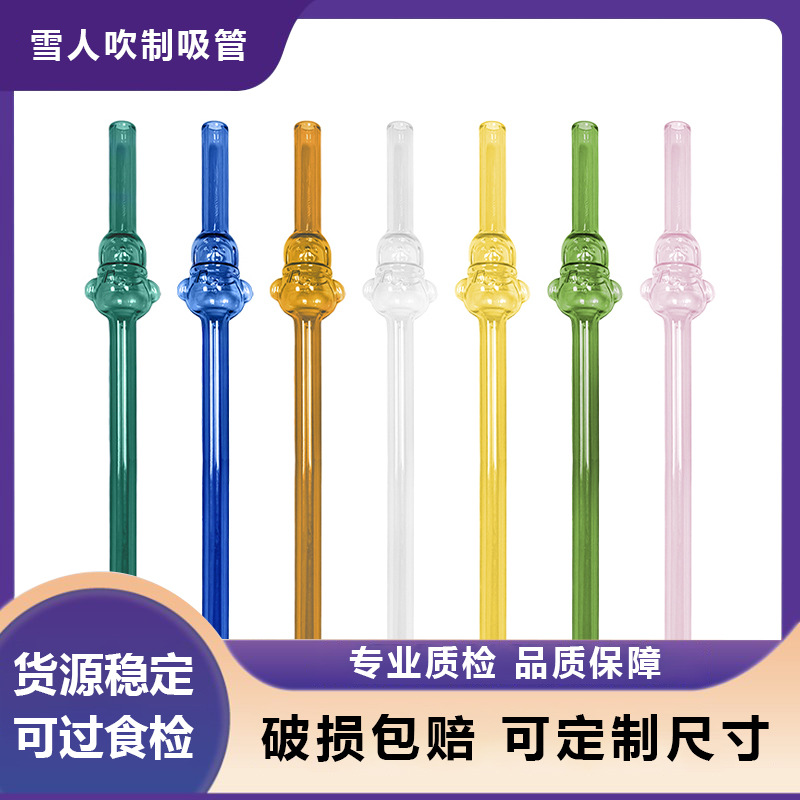 雪人玻璃吸管透明彩色高硼硅创意造型吹制圣诞节吸管套装工厂批发