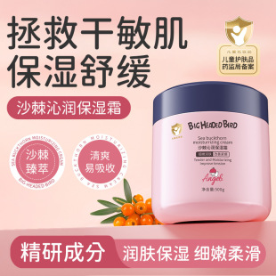 ���^�Bɳ���ߝ�����˪�澏�aˮ�����̝�����������ļ���ͯ��˪