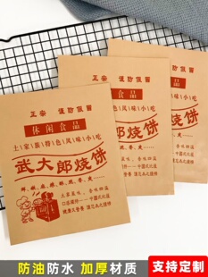 �Ӻ�����ɟ��������������ţƤ�����b�����ͼ����ɶ�