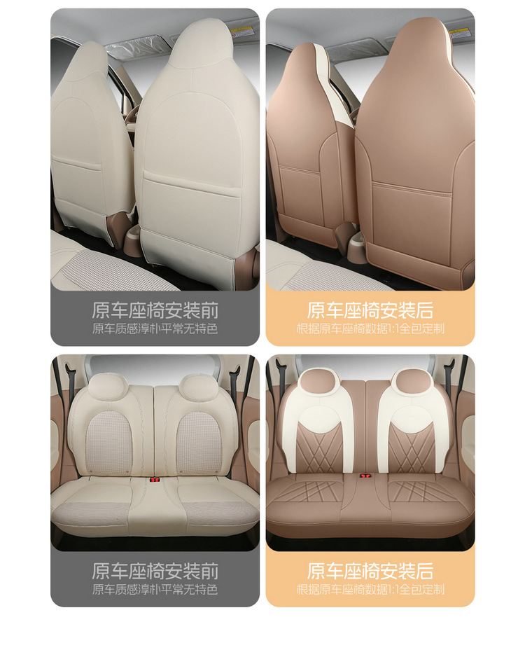 25 Models of Wuling Hongguang Miniev Seat Covers, Four-Door Version Seat Covers, All-Inclusive, Suitable for All Seasons, Seat Cushion Covers, Car Interior Decoration