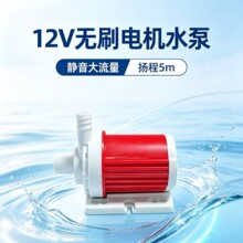 DC12v/24vֱ���oˢˮ�����L�Cѭ�h��ˮ��΢�͝�ˮ���ñ��o��