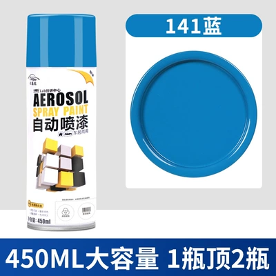 cars | Avtomobil boyası - 303-141-blue-450mlbottle-spray-paint