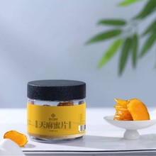 云南昭通小草坝天麻蜜片贡蜜天麻粉天麻片现货源头厂家一件代发