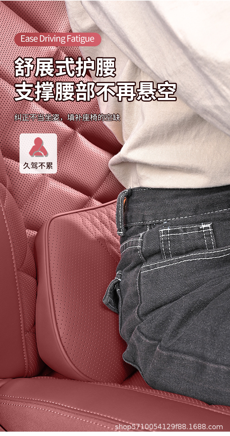 Car Headrest and Lumbar Support, Car Neck Pillow, Driving-Specific Neck Pillow, Driver's Seat Cushion, Car Lumbar Support, Waist Protection