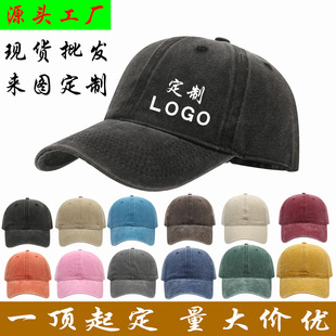 ˮϴ���ް���ñ�Ӽ�LOGOӡ�ִ̽�����DIYӡ����V��F�w����ñ