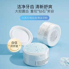 Yizil Small Soda Whitening Stain Removal Tooth Powder Fresh Breath Stain Removal Bad Breath Mouth Cleaning Dental Care
