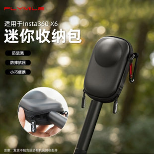 �m��ӰʯInsta360 X6���C���ռ{�� ���C�ΙC��y���ð���������
