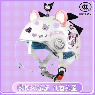motorcycle helmet — Motosiklet kaskı (dəbilqə) - bright-white-high-definition-magic-shake-big-pink-ear-white-black-butterfly-childrens-3ckuku-tz