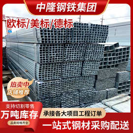 德美欧标QS355J2WRH直角矩形镀锌方管 方矩形方管 厚壁无缝方管