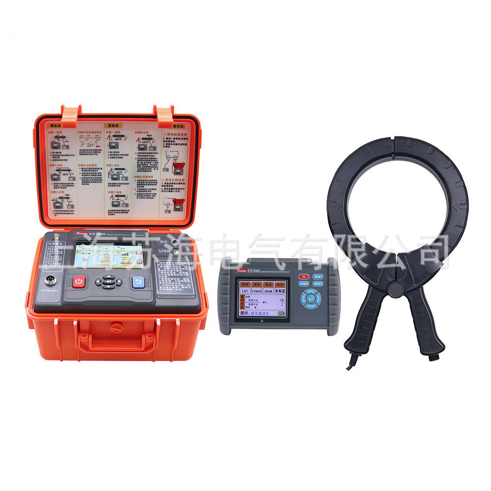 SHDL-H电缆识别仪