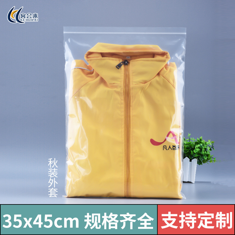 Bolsa ziplock engrosada, bolsa sellada de PE transparente, bolsa sellada de plástico de calidad alimentaria, bolsa de embalaje de joyería grande y pequeña al por mayor