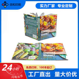 胶装定做源头工厂企业宣传画册定制精装产品图册印刷16开加印l