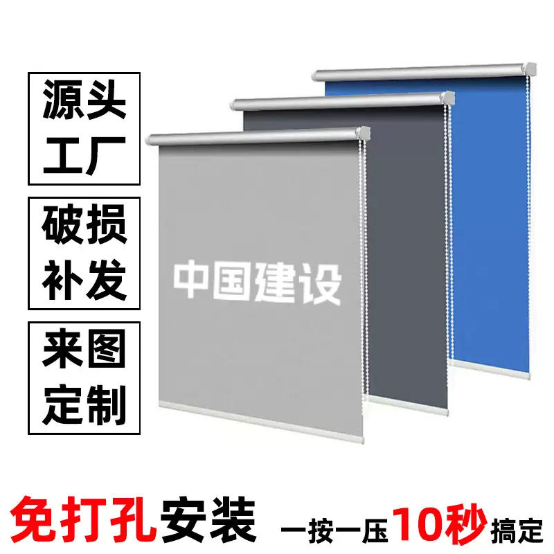 优惠办公室遮阳卷帘窗升降百叶窗帘免打孔卷帘窗帘厨房卫生间卷帘