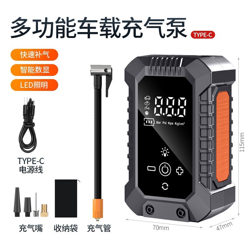 Inflator Air — Qìchē Hava nasosu - 5545-silver-orange-inflator