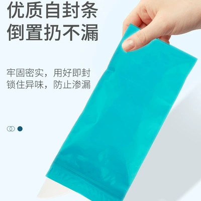 On-board emergency urine bag for car use, baby travel standing