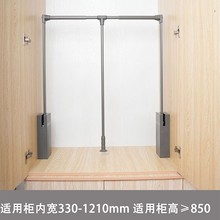 下拉式挂衣杆窄柜横杆衣橱五金伸缩衣通高柜双缓冲升降衣架小号