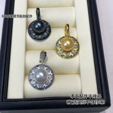 �¿�diy�����Ʒ ���J�pɫ��ͨ�wS925���y�����f�ܿ۰��Ʒ����