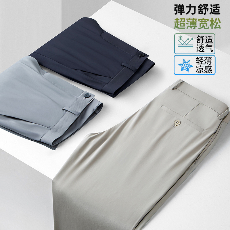 Summer Ice Silk Thin Men's Casual Pants Men's Straight Elastic Anti-Wrinkle Draped Business Suit Pants Breathable Trousers