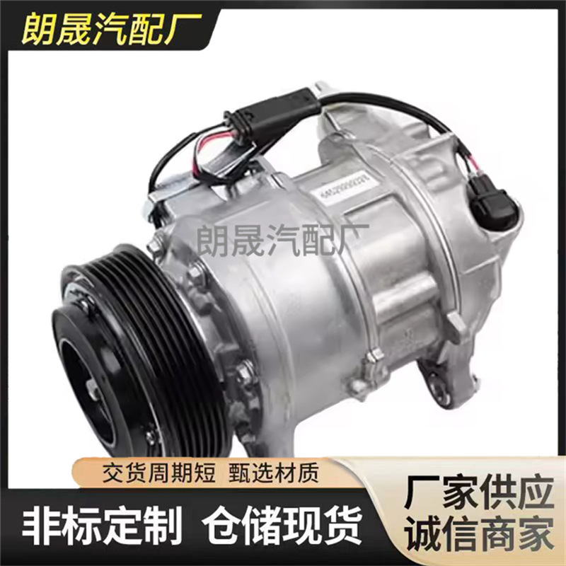 Suitable for Bmw 1 2 3 4 Series F20 F21 12V Car Air Conditioning Compressor 64529299328 Suitable for Bmw 1 2 3 4 Series F20 F21 12V Car Air Conditioning Compressor 64529299328