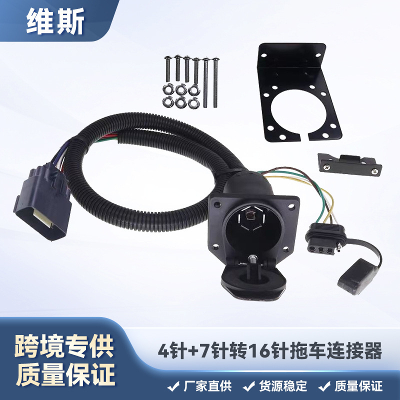Cross-Border Applicable Tesla Model Y20-24 4-Pin Plus 7-Pin to 16-Pin American Trailer Wiring Harness Connector Cross-Border Applicable Tesla Model Y20-24 4-Pin Plus 7-Pin to 16-Pin American Trailer Wiring Harness Connector