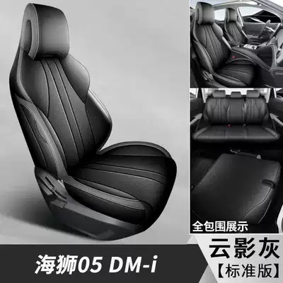 all seasons, breathable perforated car – Modelə uyğun (Original) oturacaq örtükləri - cloud-shadow-gray-standard-edition-note-the-model-year