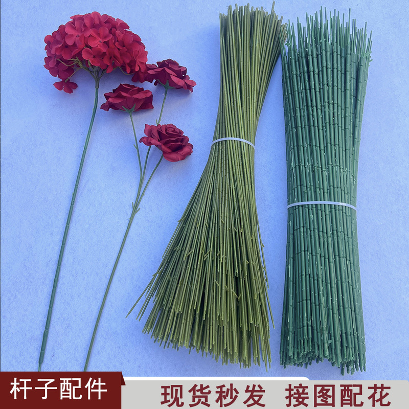Artificial Flower Stems, Rose Stems, Hydrangea Straight Stems, Flower Head Accessories, Fake Flower DIY Branches, Flower Arrangement Materials, Wholesale from Manufacturer Artificial Flower Stems, Rose Stems, Hydrangea Straight Stems, Flower Head Accessories, Fake Flower DIY Branches, Flower Arrangement Materials, Wholesale from Manufacturer