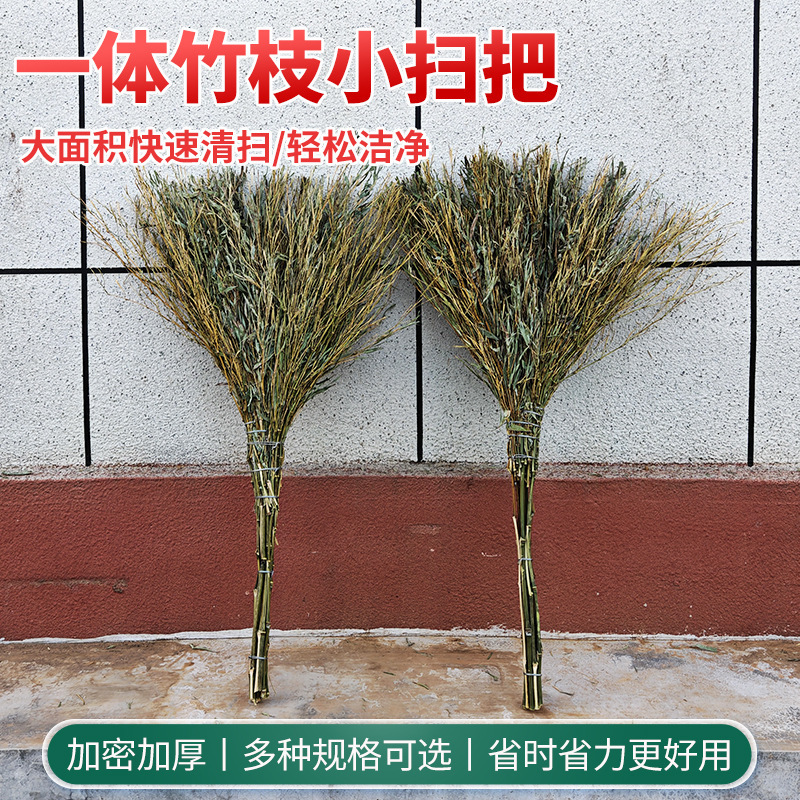 Integrated Small Broom, Bamboo Broom, Outdoor Courtyard, Road, Garden, Property Cleaning Tools, Manufacturer Wholesale