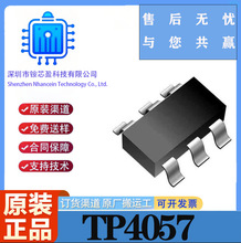 UMW ��̨TP4057����������x�Ӿۺ���4.2V������늳س�늹���IC