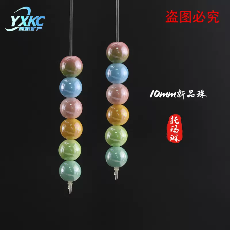 批发零售新款托玛琳散珠陶瓷石珠远红外香灰珠子彩色手工手链项链