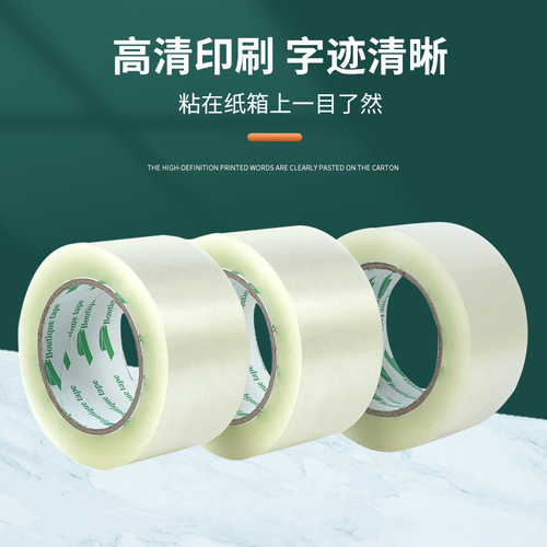 Factory direct sale full box tape bulk wholesale packing tape warning tape wide and thick transparent adhesive tape