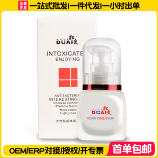 ����Ů�ÿ������Һ15MLŮ��˽̎��Ȥ�����߳�������¶��������Ʒ