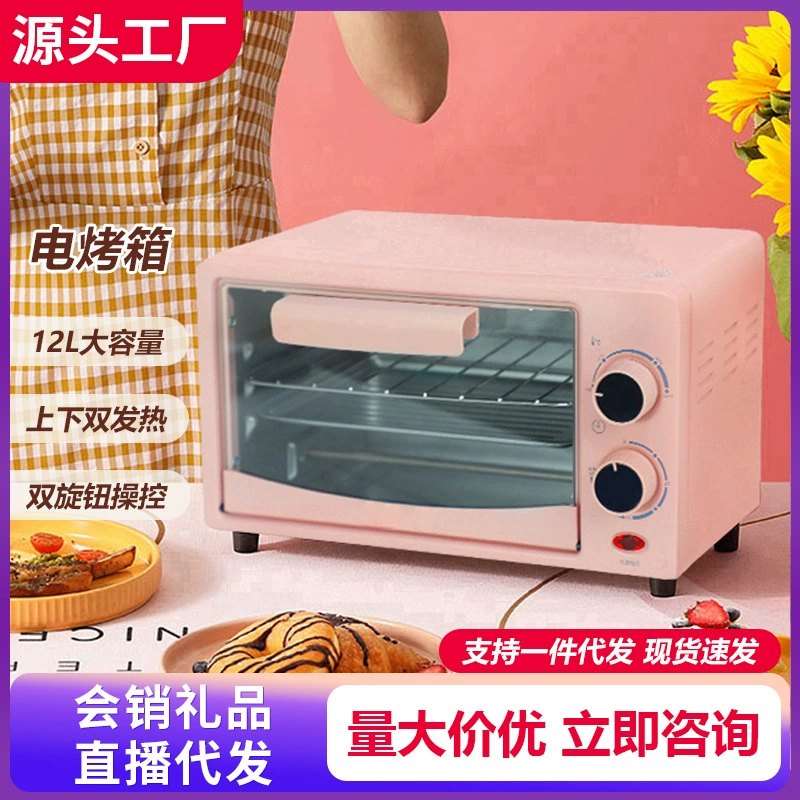 Электрическая духовка многофункциональная бытовая машина для завтрака хлебопечка большой емкости мини электрическая печь подарок производители оптом