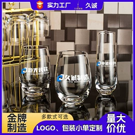 酒杯;玻璃杯;果盘、果篮