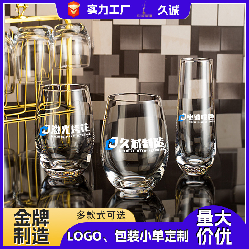 Simple Single-Layer Crystal Glass Egg-Shaped Transparent Water Cup Big Belly Cup Household Heat-Resistant Cup Mouthwash Cup Wholesale