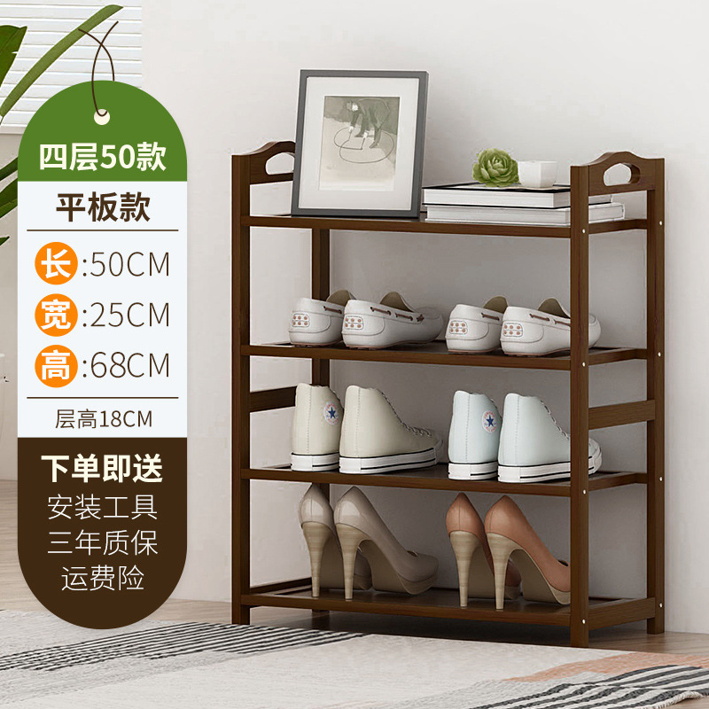 靴ラックシンプルな玄関屋内家庭用 2025 新しい竹収納小型狭い靴キャビネット木製多層収納|undefined