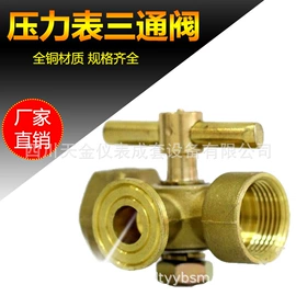 压力表;其他实验仪器;万用表