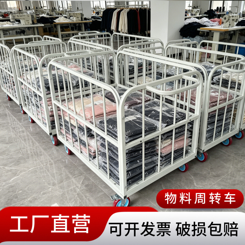 Clothing Factory Turnover Cart, Cutting Piece Cart, Material Transport Push Cart, Fabric Stacking Cart, High-Rail Material Hand-Pushed Silent Turnover Cart Clothing Factory Turnover Cart, Cutting Piece Cart, Material Transport Push Cart, Fabric Stacking Cart, High-Rail Material Hand-Pushed Silent Turnover Cart