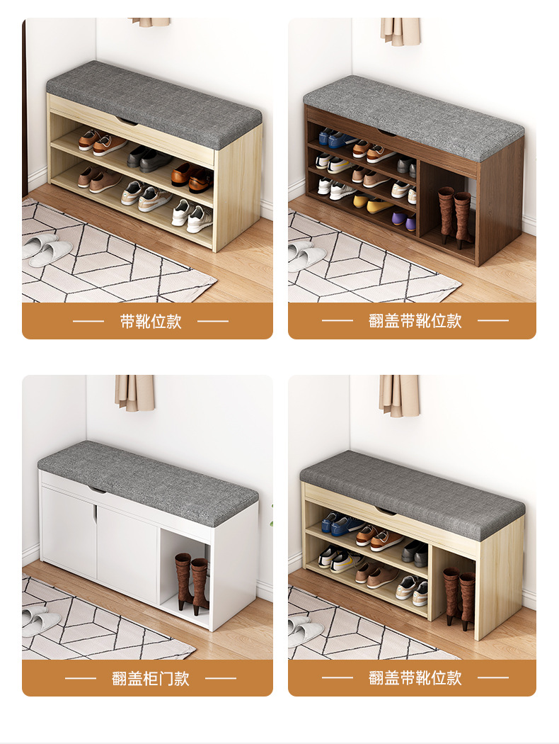 换鞋凳---副本_12.jpg