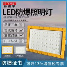 100W����վ�S����ˮͶ���150�߱ڒ�ʽ����������200WLED������