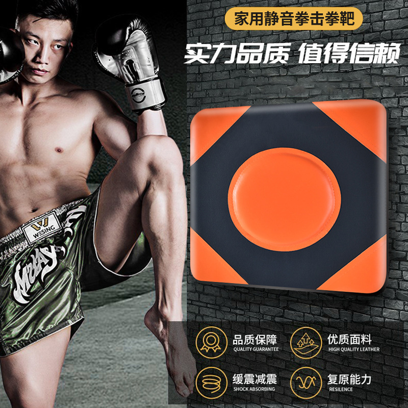 Boxing Wall Target Home Sandbag Sparring Training Equipment for Children and Adults Boxing Punching Bag Wall-Mounted Target