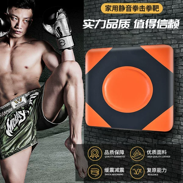 Boxing Wall Target Home Sandbag Sparring Training Equipment for Children and Adults Boxing Punching Bag Wall-Mounted Target