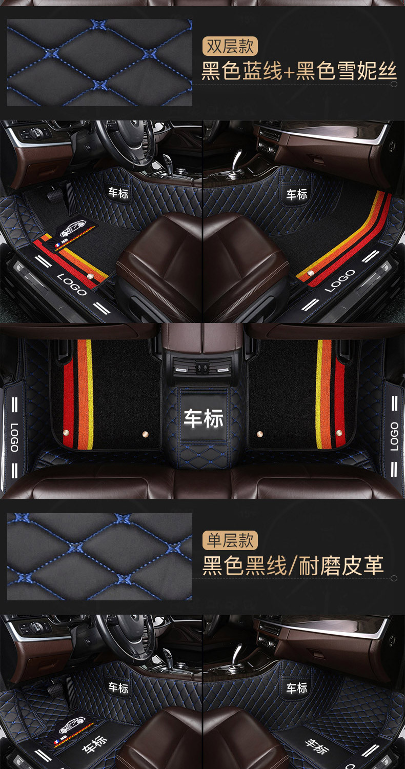 Fully enclosed car foot mat environmentally friendly material non-slip wear-resistant double-layer bag door side special car pedal mat