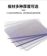 板塑料片材塑料片塑料板阻燃耐力硬板相框塑胶板塑料塑胶透明板pc